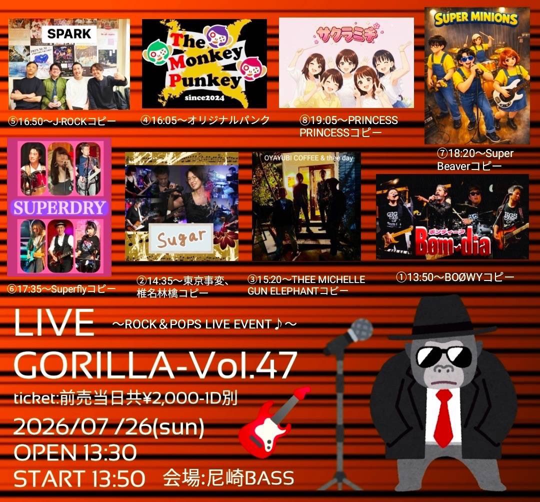 themonkeypunkey's tweet photo. 6/28(日)天満橋RAW TRACKSありがとうございました
足を運んでくれた皆さま✨
対バンの皆さま✨
スタッフの皆さま✨
大変ありがとうございました🙇‍♀️

さてさて…
次回はカバー曲お披露目出来るのでしょうかーーー
次回は7/26(日)尼崎BASSでー🎸 https://t.co/2ODTvXpjj1