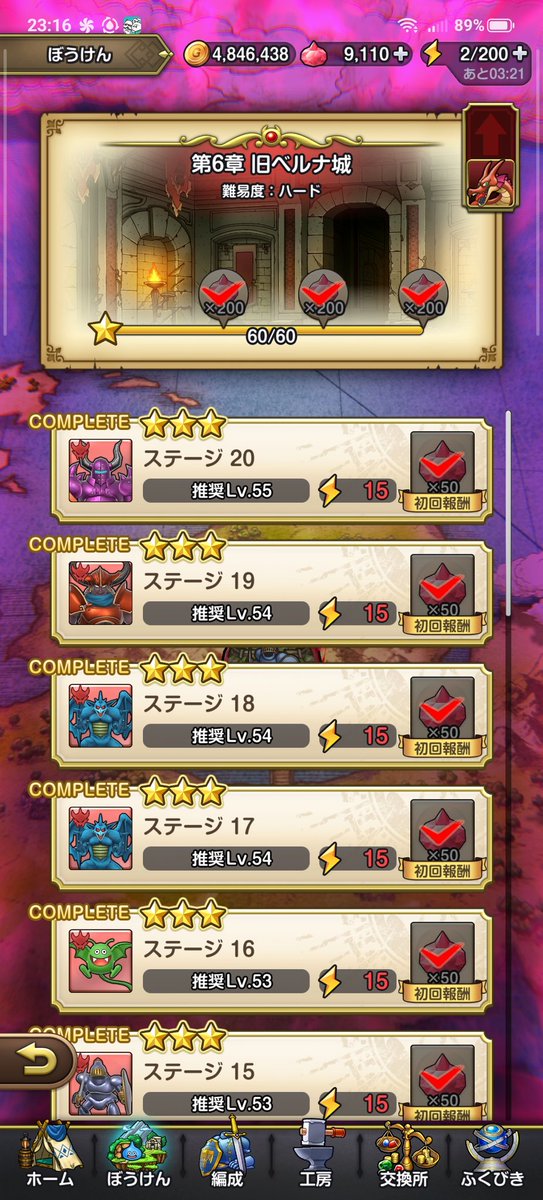 tierKL's tweet photo. ハードまで終わったよー https://t.co/0Wr2qXbDCM