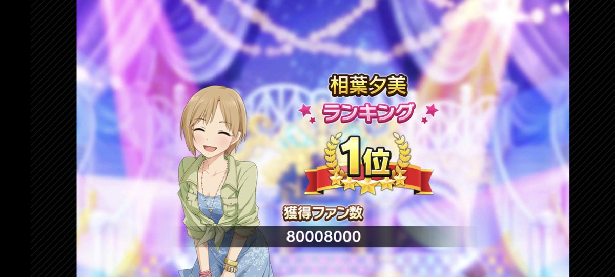 AlizaShiki's tweet photo. ご無沙汰しております
最近少しだけデレマス復帰してます https://t.co/gUKBwCuJjk