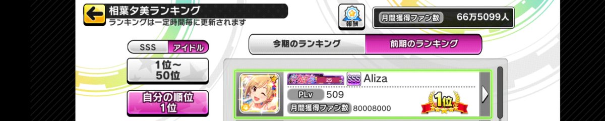 AlizaShiki's tweet photo. ご無沙汰しております
最近少しだけデレマス復帰してます https://t.co/gUKBwCuJjk