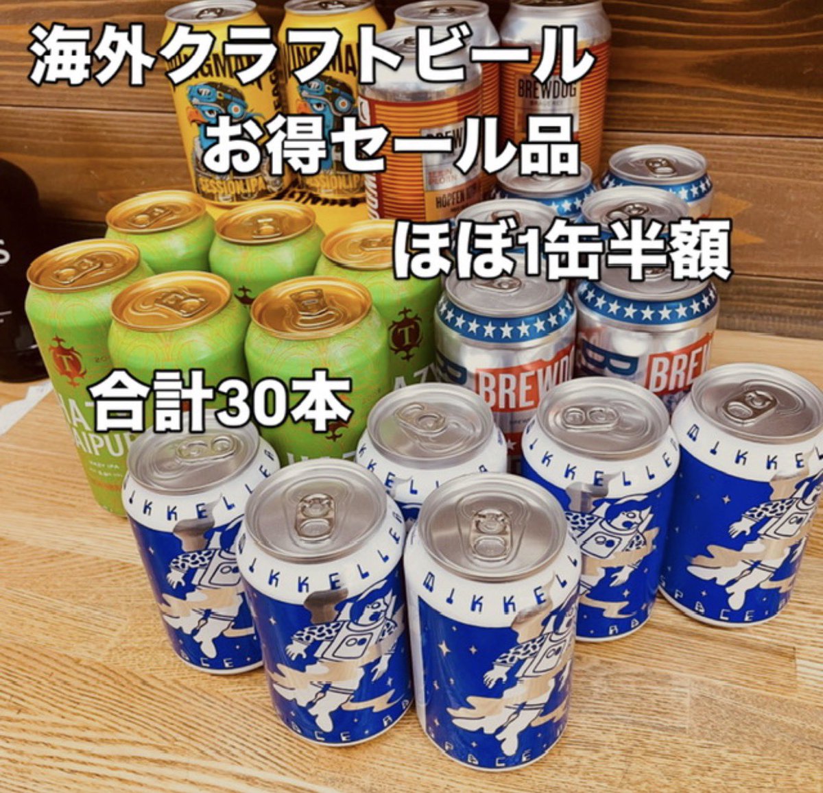 🔥🥃 ウイスキー在庫速報 -本館- 📣🔥 (@nyuka_joho) / Posts / X