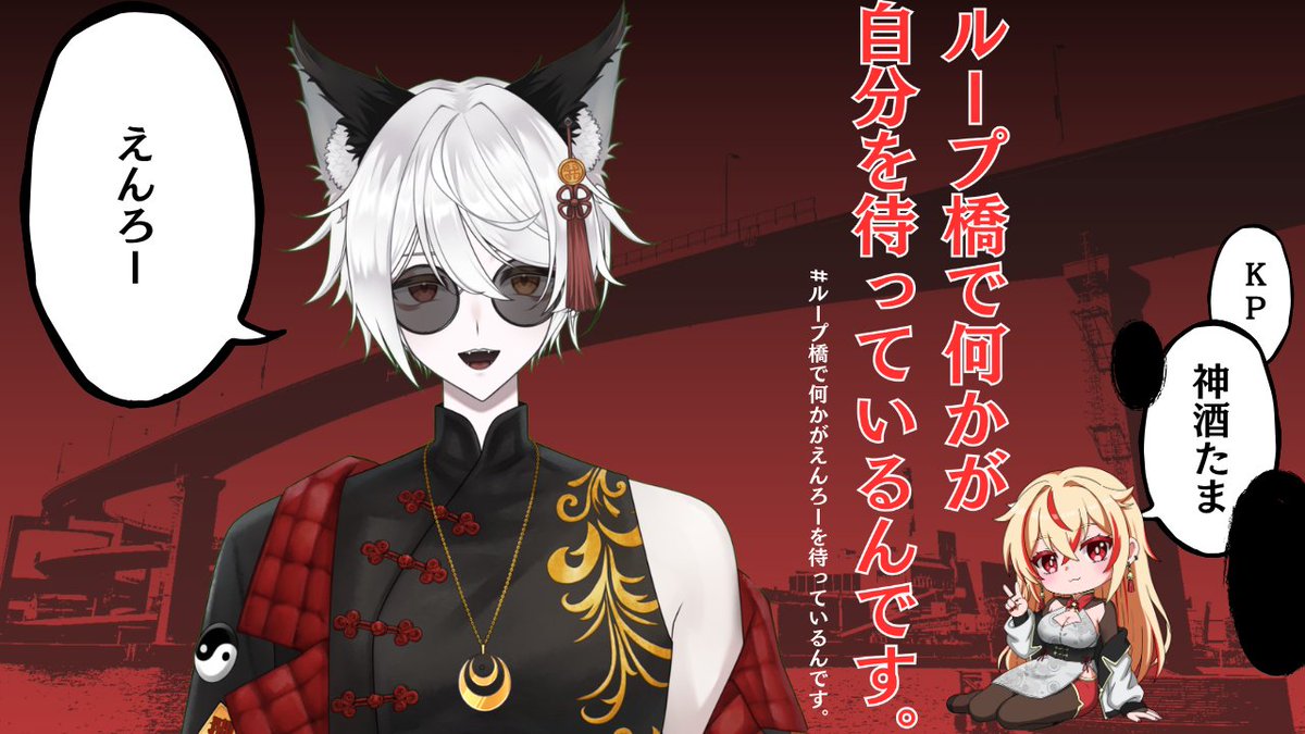 神酒 たま🐈‍⬛🐾🍶 tweet media