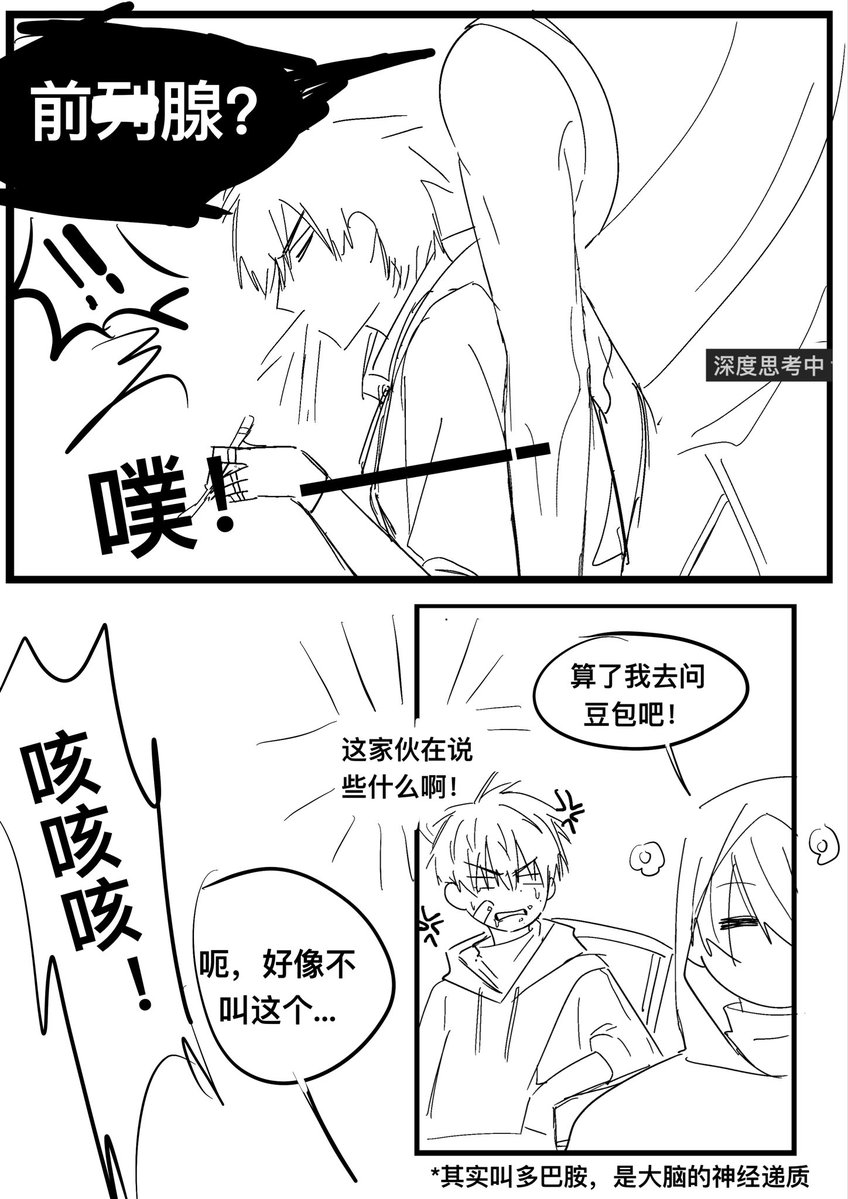 tongbuguo35153's tweet photo. https://t.co/BtWQEbctTB