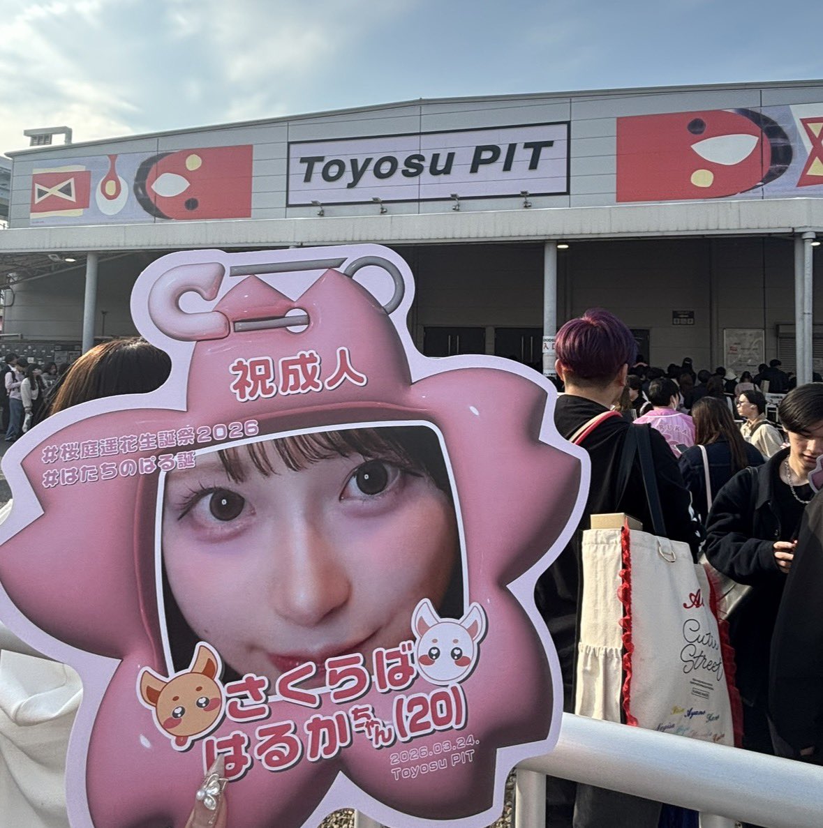 parutan_s's tweet photo. つどい、ユニ春、トクポ、リリイベ、生誕、神戸単独、全部たのしかったよ2026上半期も幸せをいっぱいありがとうだいすきちゅ❣️
#桜庭遥花 @haruka_cs0129 https://t.co/IvTlFYgqES