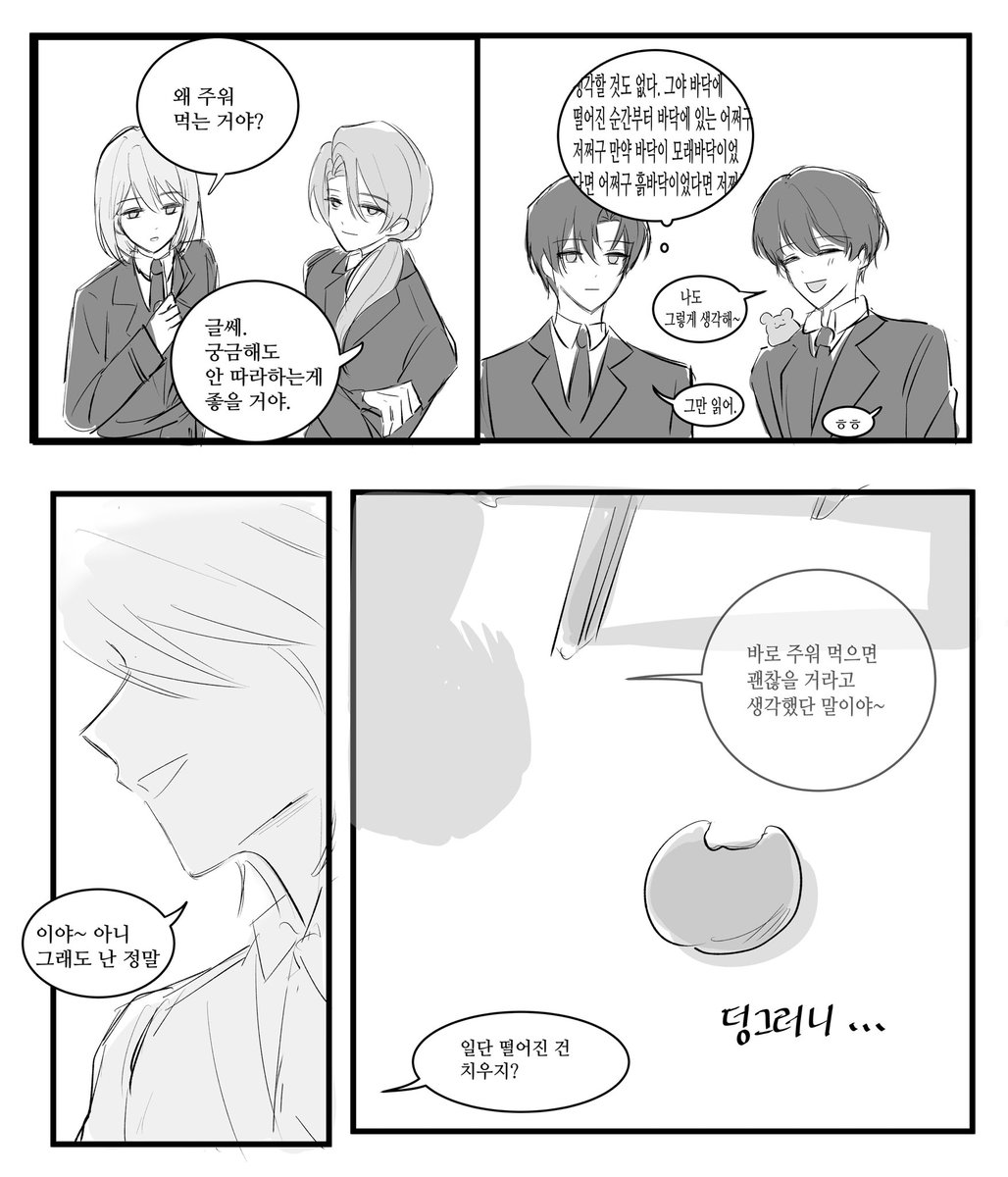 mcsheikeno1's tweet photo. 정말 충격적인 소식이네요 https://t.co/jdWZRwgVHZ