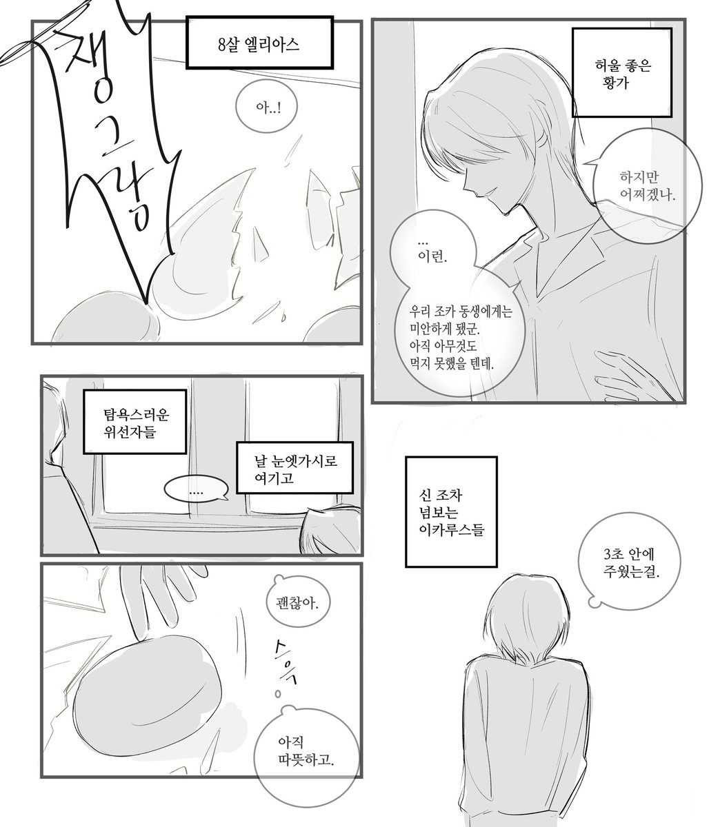 mcsheikeno1's tweet photo. 정말 충격적인 소식이네요 https://t.co/jdWZRwgVHZ
