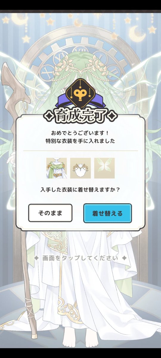 sero_seroAzuleP's tweet photo. シュガードール
ティターニアのマリオネット進化できました
かなりアイテム使用してステータス調整、最後は砂時計で一気にレベルアップ好感度400以下が難題でした
呪いのビデオ（好感度下げるアイテム）普段から買って置こうと思いました https://t.co/aD0yaGmOeZ