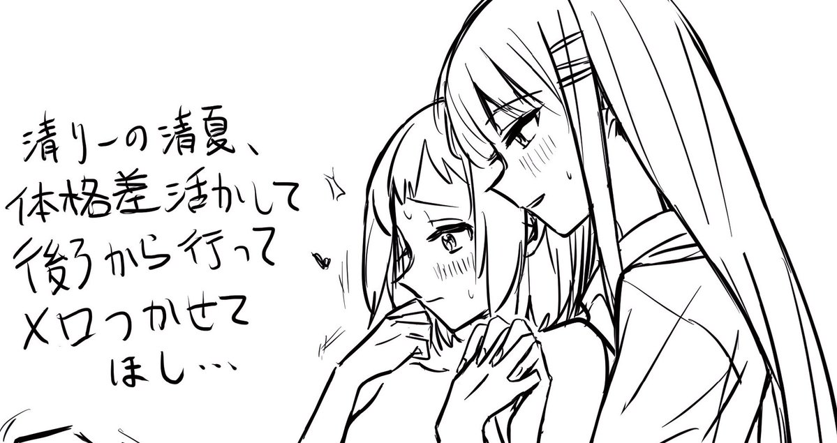 すがの tweet media