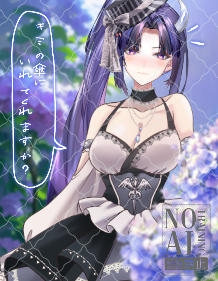 雪蛍しちか❄️✨🍁鬼姫系Vtuber(Twitchメイン)🍁✨❄ (@yukibotaru_V