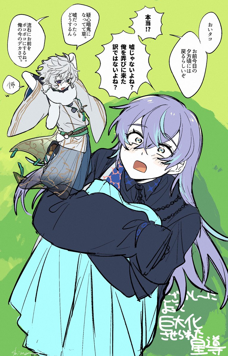 おしゃな♡様用です！ ₳уη (@ayn91015) / Posts / X