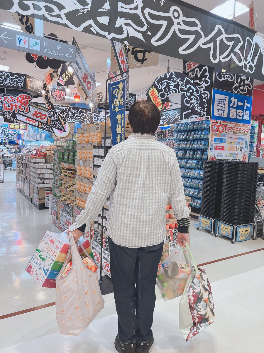 happeach_quu's tweet photo. どんどんどん、どんきー
たのしいかわいい買いすぎちゃう https://t.co/YvtJOHv2Di