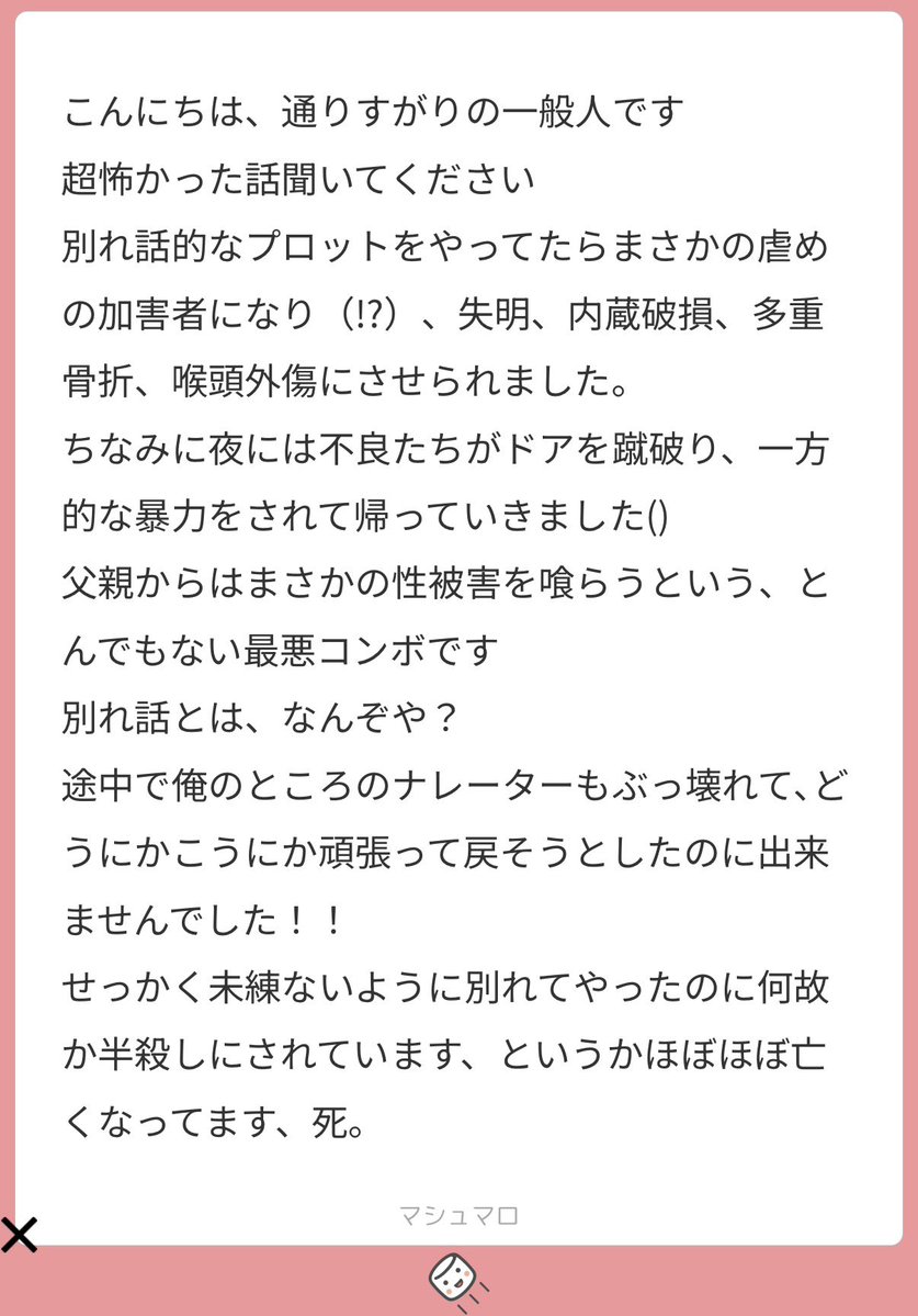 廃人 tweet media