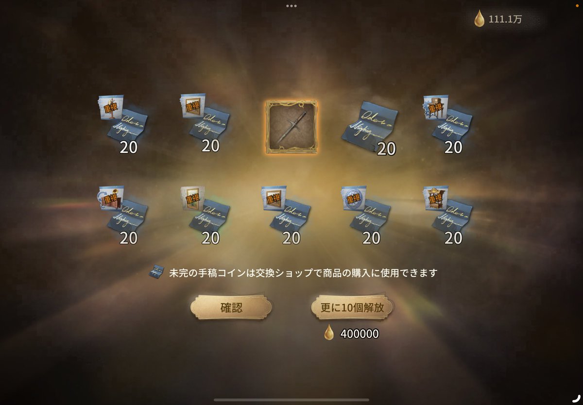 Rrwpdl's tweet photo. 170連目
やっとスタートラインに立てました https://t.co/6yvriQtJ1z