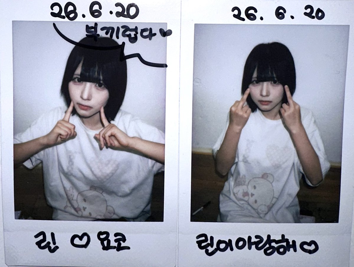 Riinn44's tweet photo. 260620 #杣だけ #よこひめ #死乃症候群 https://t.co/CS5eZNjCQQ