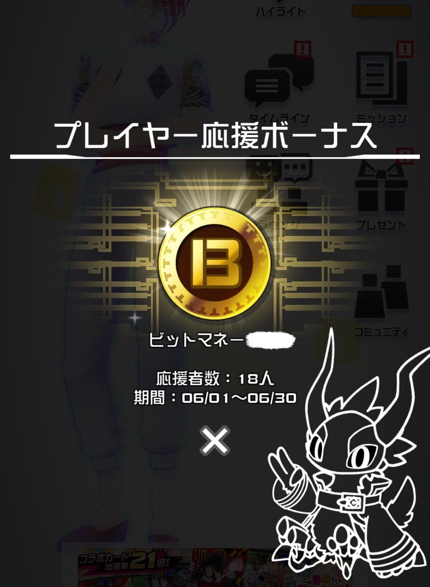dear_paseri's tweet photo. 応援ありがとうございます！ https://t.co/pBR36zGNG5