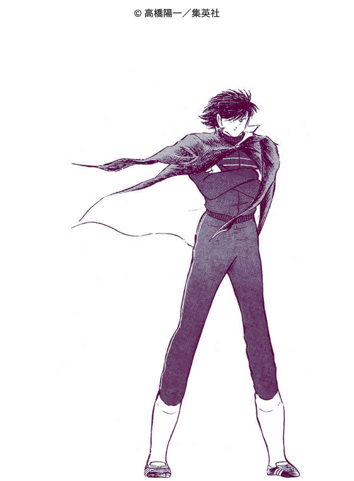 Tsubasa
