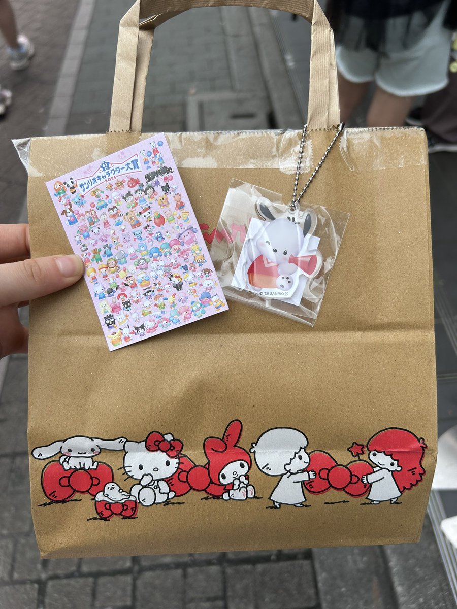 k4op_o's tweet photo. 買えたよーー✌🏻

中身もポチャッコのまいぱちるんあったから幸😇

FFさんで欲しい方いたら無料であげるので言ってください🙌🏻🙌🏻🙌🏻
(4、10、11午前中、23は確実にいます。) https://t.co/33lWdqS5QP