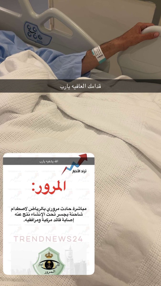 c7j7y's tweet photo. @alweeamnews أبشركم بخير وصحه وسلامه هاذه خالي وطيب الحمدالله دعواتكم https://t.co/K72vyveS6X