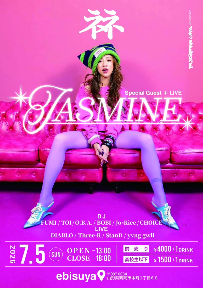 Jasmine (@J_A_S_M_I_N_E_) / X