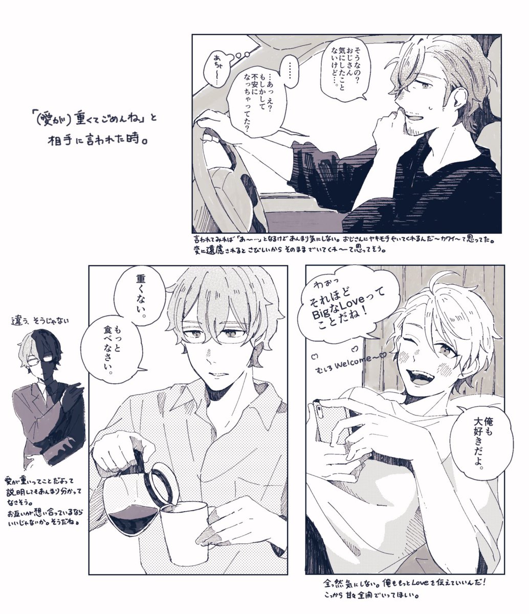 zunzun_sunsun's tweet photo. ⚠️夢 https://t.co/kW0kKdTOtG
