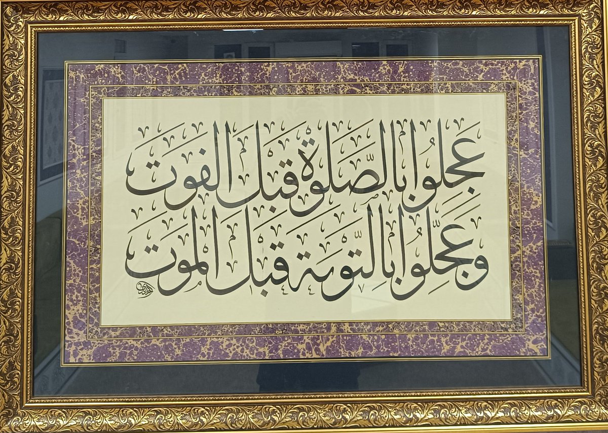 Mahmudozbek63's tweet photo. Vakti geçmeden evvel namaza acele edin, ölümden önce de tevbeye acele edin.
Hat Seyyid İsmail Özbek https://t.co/fjQCWXYFTn
