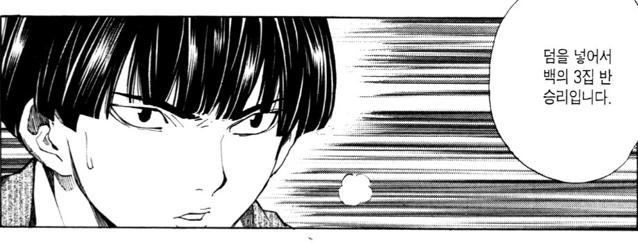 止水 tweet media