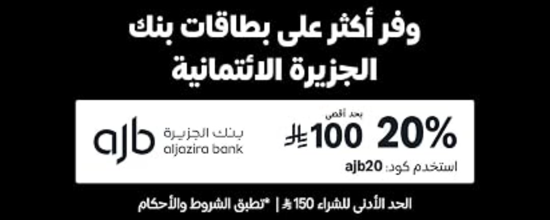 وفر صح tweet media