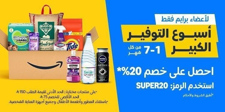 وفر صح tweet media