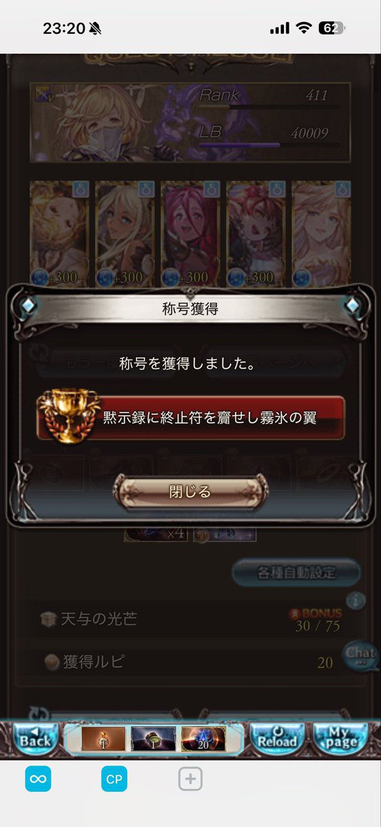 y_kimari's tweet photo. ルシゼロソロいけたぁー
うれし https://t.co/mQIUVmjZvV
