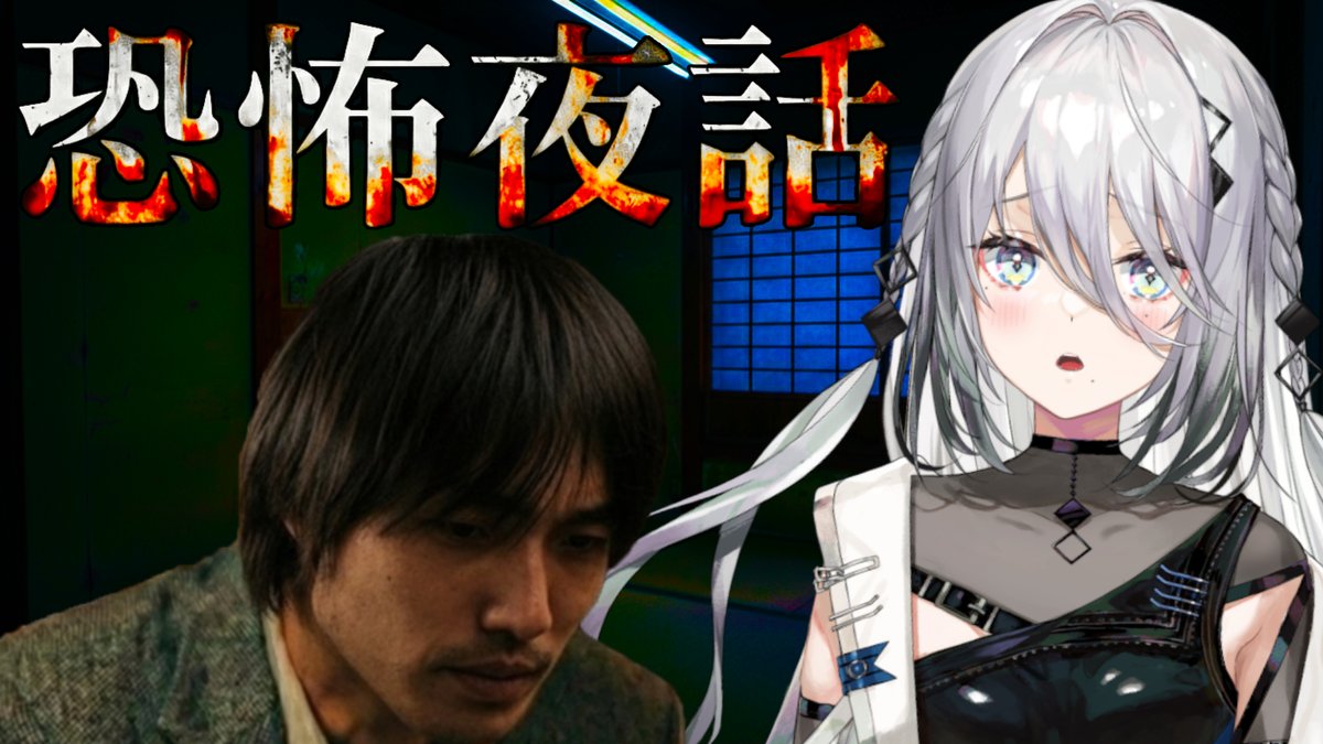 ソフィア・ヴァレンタイン🐰🗞【にじさんじ】 (@SophiaV214) / Posts / X
