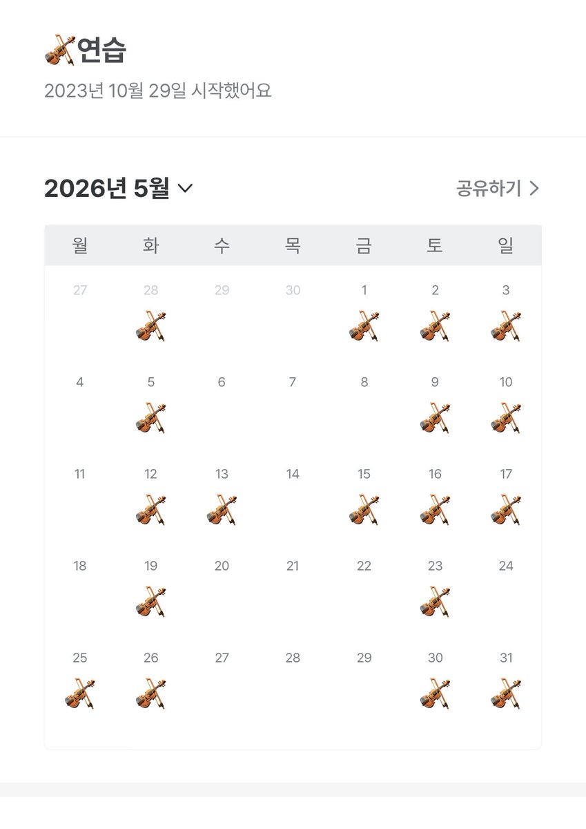 tiber_p's tweet photo. 평일은 연습을 거의 못했네.. https://t.co/dQNtiU7aWw