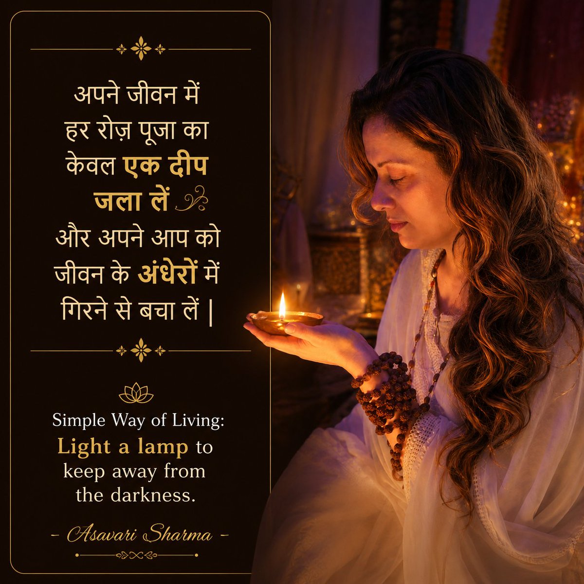asavari_sharma's tweet photo. Light... Soul... Connection! 🙏
#SpiritualWisdom
#DailyRitual
#PositiveLiving
#LightALamp
#InnerHealing https://t.co/SX8g7Y9eXL
