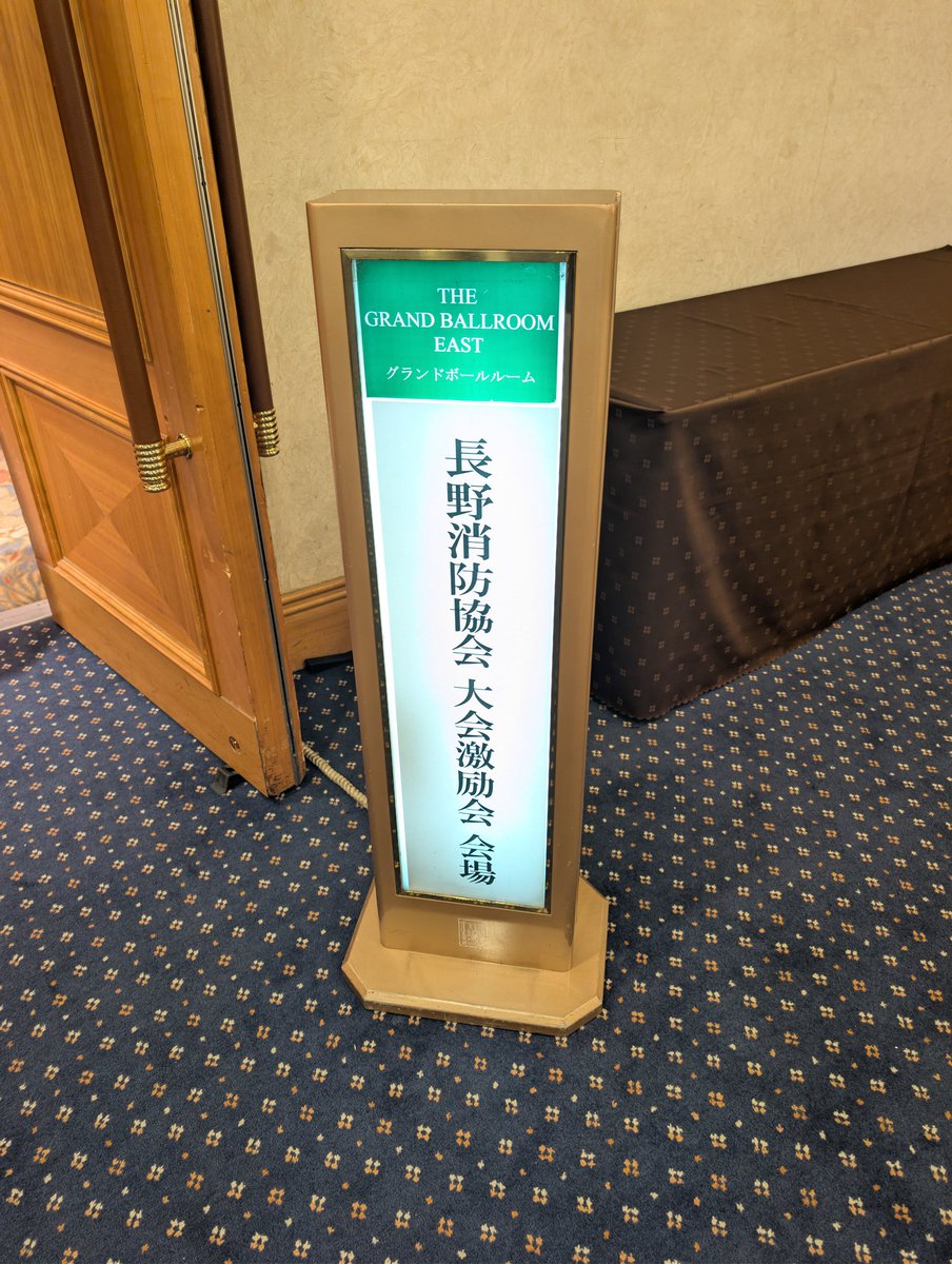 IgaBozu's tweet photo. お疲れ様でしたm(_ _)m https://t.co/s9fXSsmMKo
