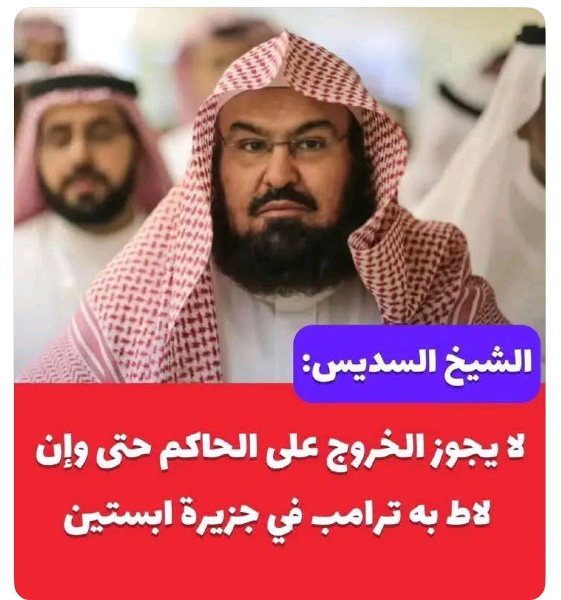 ahmadlafta93's tweet photo. @sneslfe https://t.co/2L0Ujw7La5