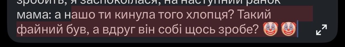 Asmodeina's tweet photo. @Grrigorivna @shwablyk_palaie З другим штріхом мене познайомила мамина сестра(мені 16, йому 22). Постійно були натяки на секс і ревнував до кожного стовпа, вирішила кинути його, так він почав погрожувати суїцидом. Тьотя заспокоїла і сказала що він цього не зробить, я заспокоїлася, на наступний ранок мама: а https://t.co/DXsKmYYbfA