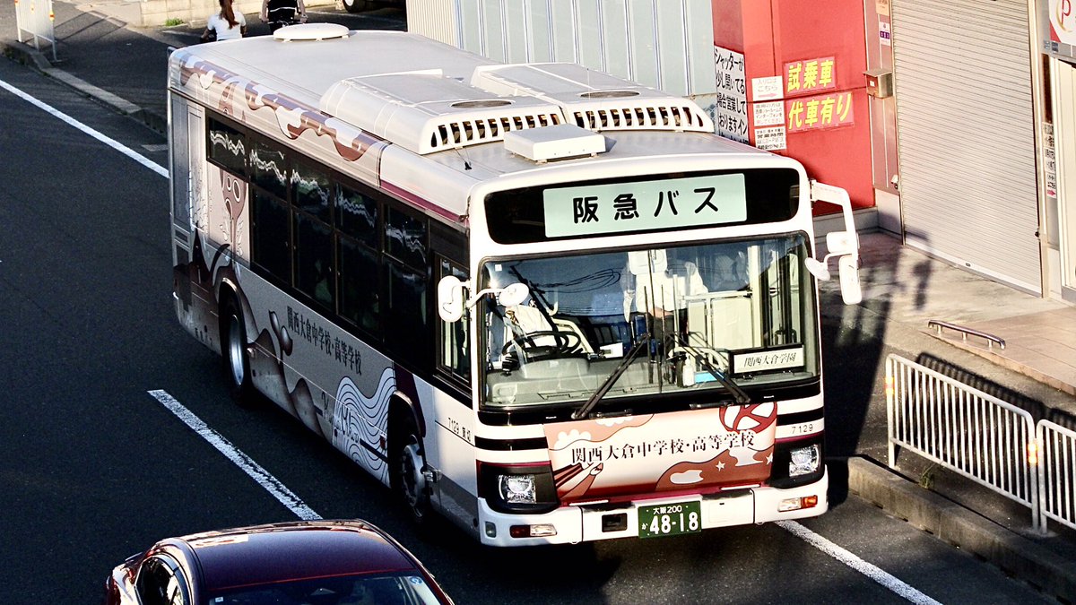 阪急バス　前方向幕　茨木B 2026/06/10 阪急バス🚌 茨木営業所所属 関西大倉専用車 48-18(7129) 50