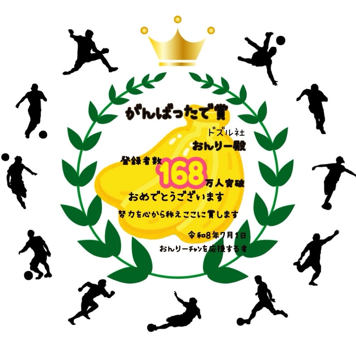MOCHI66774's tweet photo. おめでとう(🎉｡･ω･)🎉 https://t.co/hePecuE0PX