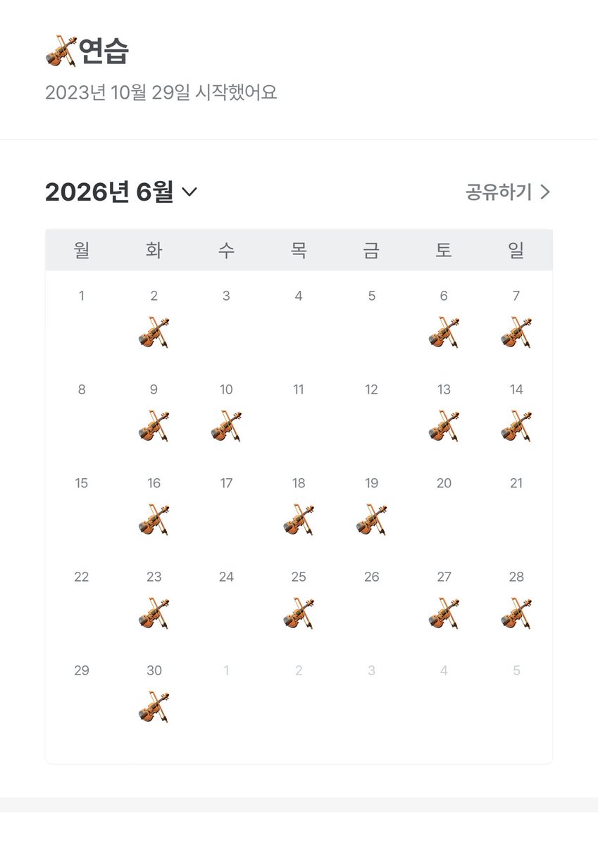 tiber_p's tweet photo. 부분연습 조지니까 조금씩은 느는게 느껴져 https://t.co/6ab7vgdJoT