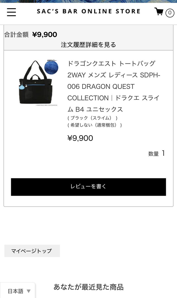 neginio's tweet photo. ほっほっほ
買ってしまった。。。
ボーナス出たし。。。
#ドラクエウォーク
#ウォーク関係ないけど https://t.co/4mPS6QPTIY
