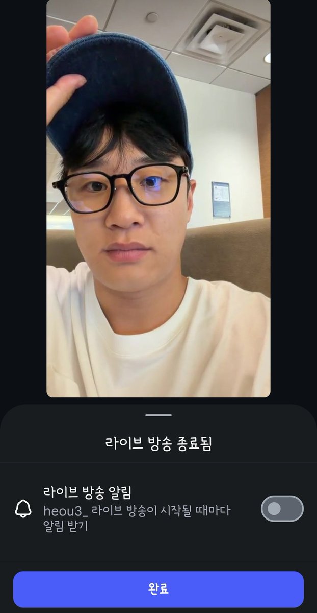 bello_ung's tweet photo. 마지막에 소리안들림 이슈라서 휀걸들 댓글남기는데 그것도 모르고 얼레벌레 빠빠이하고 라방종료...ㅋㅋㅋㅋㅋㅋㅋㅋㅋㅋㅋㅋㅋㅋㅋ하귀엽다증말롴ㅋㅋㅋㅋ그냥 이것도 허웅스러움ㅋㅋㅋㅋㅋㅋㅋㅋㅋㅋㅋㅋㅋㅋㅋㅋㅋ https://t.co/xo1YNlrtNN