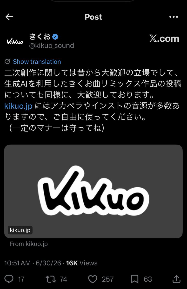 urami_no_waltz's tweet photo. @anabanosoto @netjeep I have it without translation so if you wanna read it you’d have to plug it in a photo translator but here it is https://t.co/tLFlv0XtXO