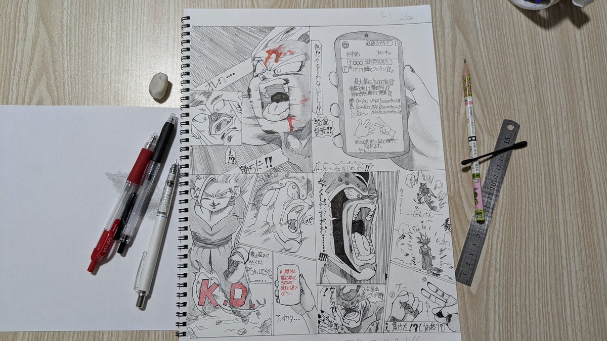 renkon87's tweet photo. それと実は4コマ漫画を描くと報告しておきながら4枚の漫画になってしまいました🙇申し訳ありません🙇💦 https://t.co/uyA84qeu0P