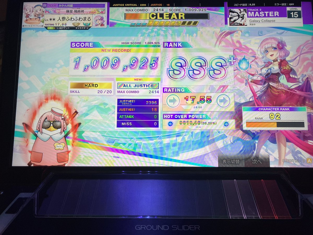 Carrots_Samurai's tweet photo. 東方全AJでVERSE納め👌
次のバージョンはリユニオンが楽しみだなぁ https://t.co/JrWICcSauC