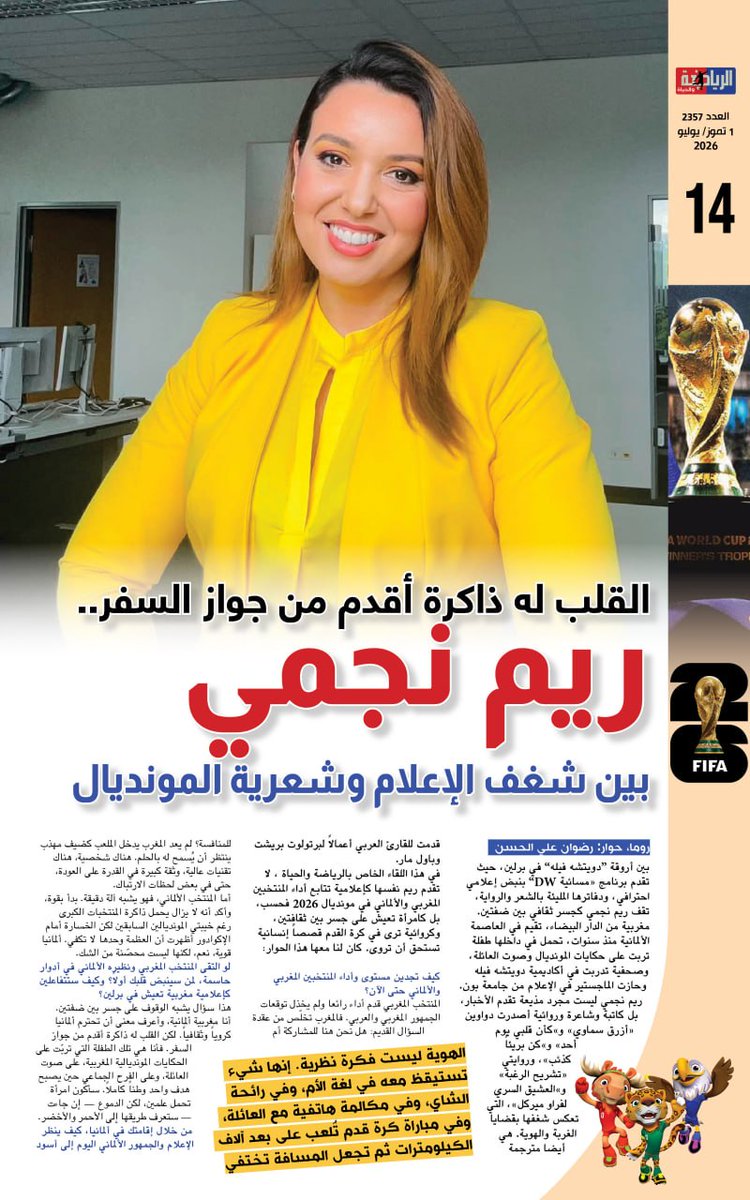 AlriadhoAlhiah's tweet photo. صدر العدد الجديد من صحيفة "الرياضة والحياة" رقم2357
للمتابعة عبر الروابط التالية
https://t.co/EKPHhbe3X0
https://t.co/gjfETpH8f4
https://t.co/6QaQwMGJ0h
https://t.co/ZuyRBN3dlF
https://t.co/OTJw4olT31
https://t.co/BrKaRZfhbr
#الرياضة_والحياة
#ريم_نجمي https://t.co/nAvC1EVowK