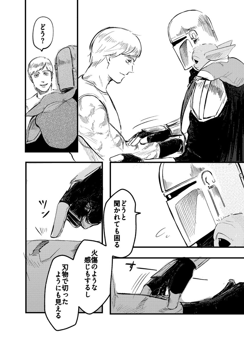 (2/2) 