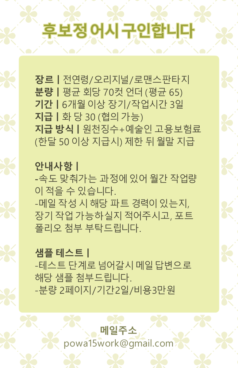 금고🌿 tweet media