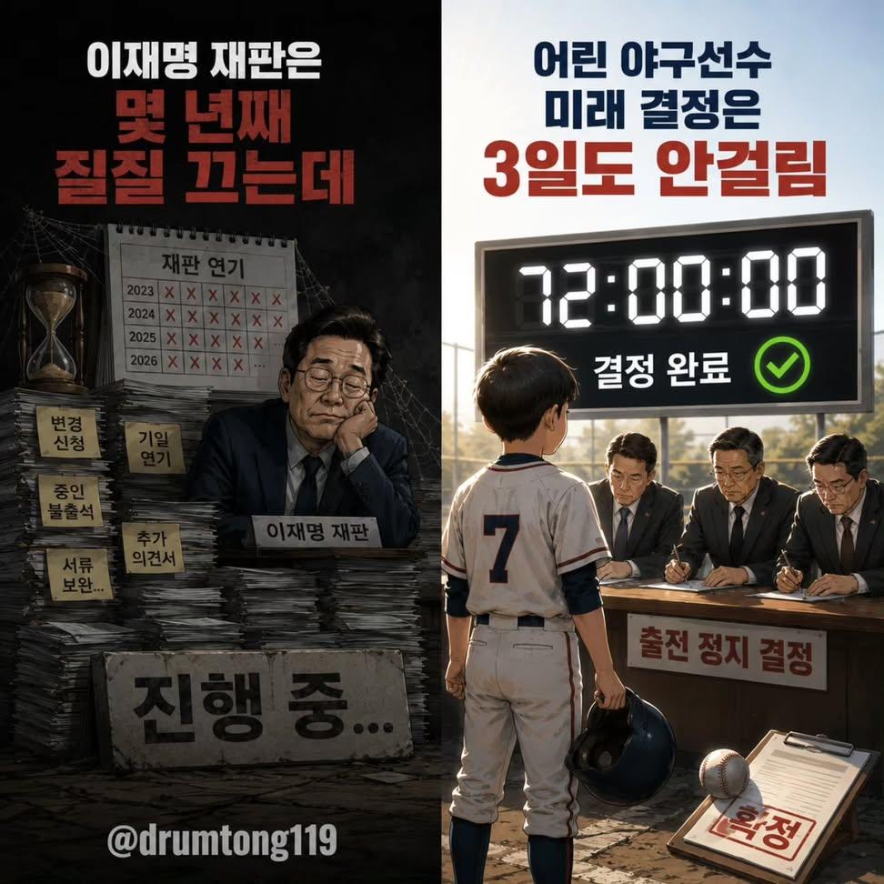 jayudaehan4751's tweet photo. @Jaemyung_Lee 앞으론 스벅가자하면 인생 쫑나나요??? https://t.co/6eMHzhOJSn