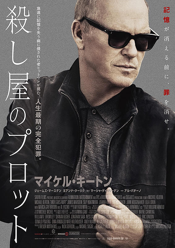 ke_es's tweet photo. #2026年上半期映画ベスト10
自宅編

偽りなき者
ウルフマン
ミュート・ウィットネス
TITANE/チタン
セイント・モード/狂信
顔を捨てた男
理想郷
セールスマン
セカンド・アクト('24)
殺し屋のプロット

序列なし、鑑賞順の並びです。
自宅テレビで観た初見の50作品から。 https://t.co/9KxaPXGW0l