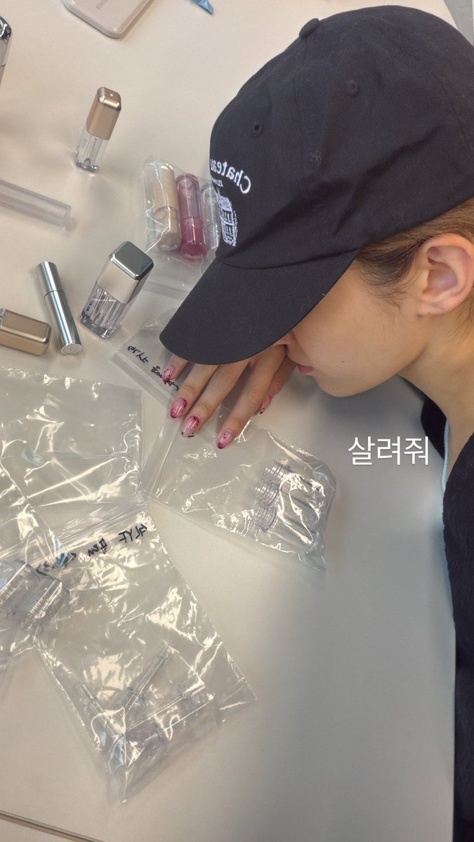 SOMI_Media's tweet photo. [07/01/26] — SOMI IG Story https://t.co/sTNigrtFxz