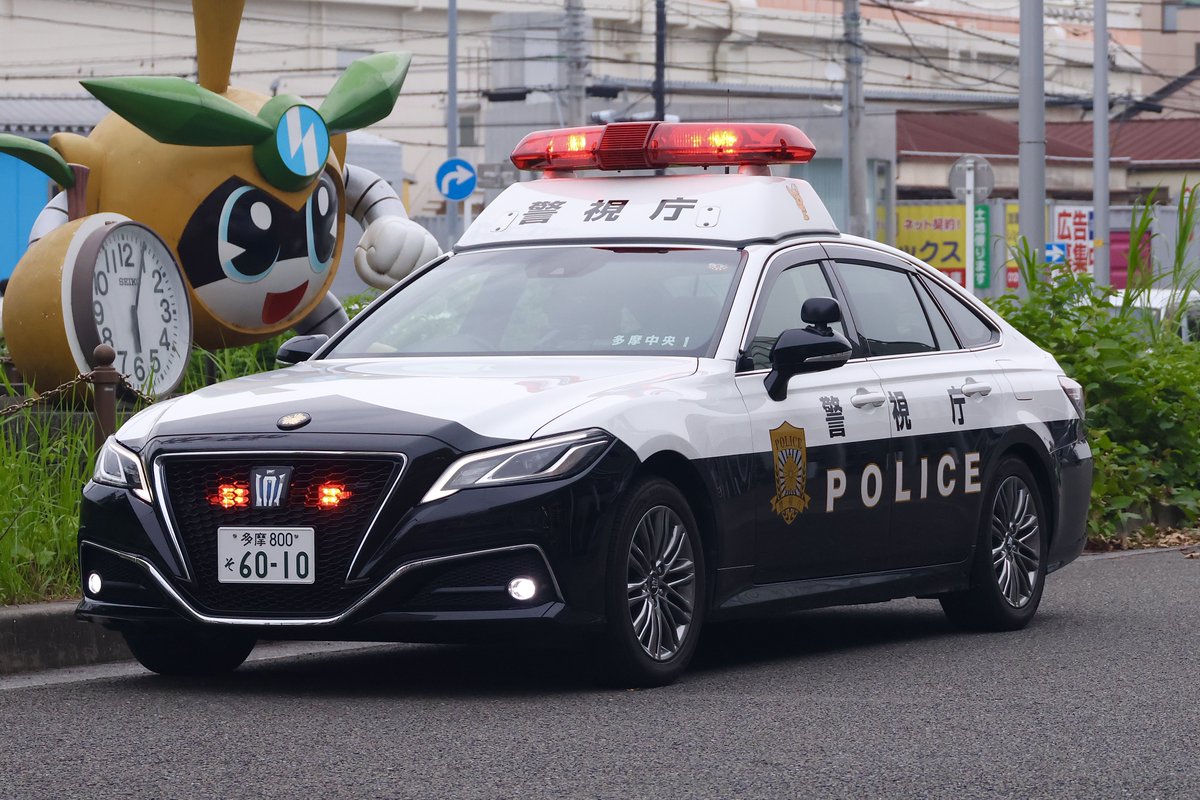 _Rio_TS119_'s tweet photo. 警視庁 多摩中央警察署 多摩中央1
220系クラウンロイヤル無線警ら車 https://t.co/vkH8qXM24k